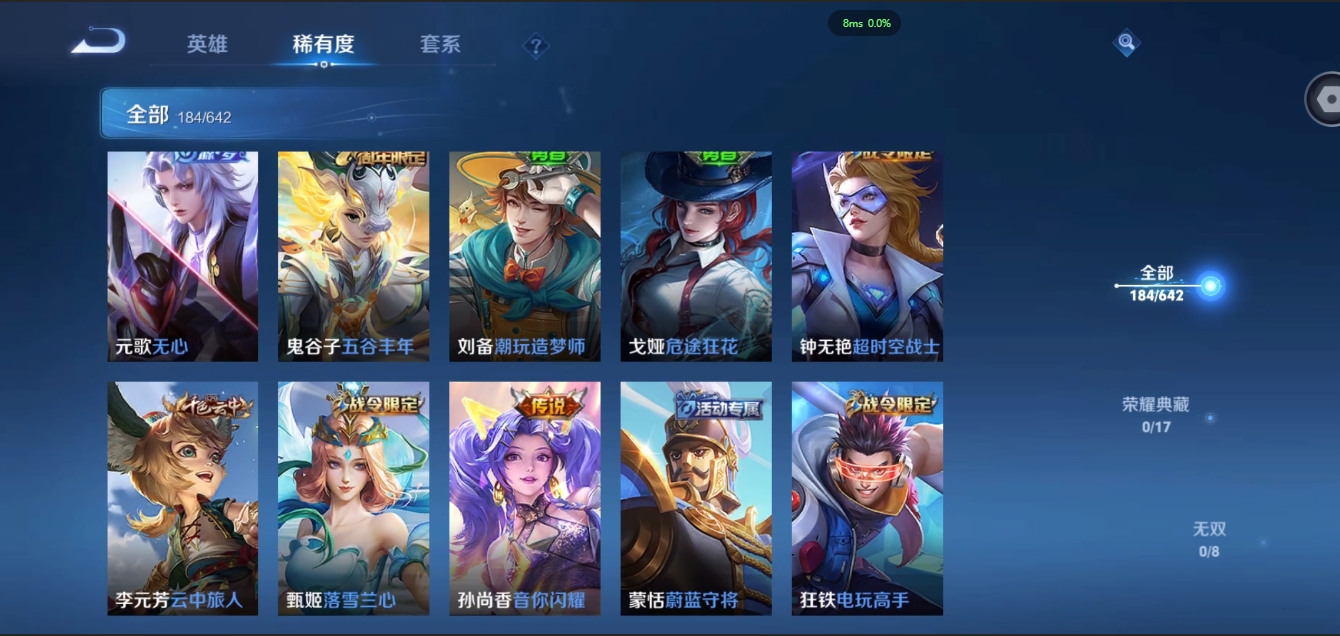 WZCMW3325284王者荣耀账号详情图9 WZCMW3325284王者荣耀账号详情图9