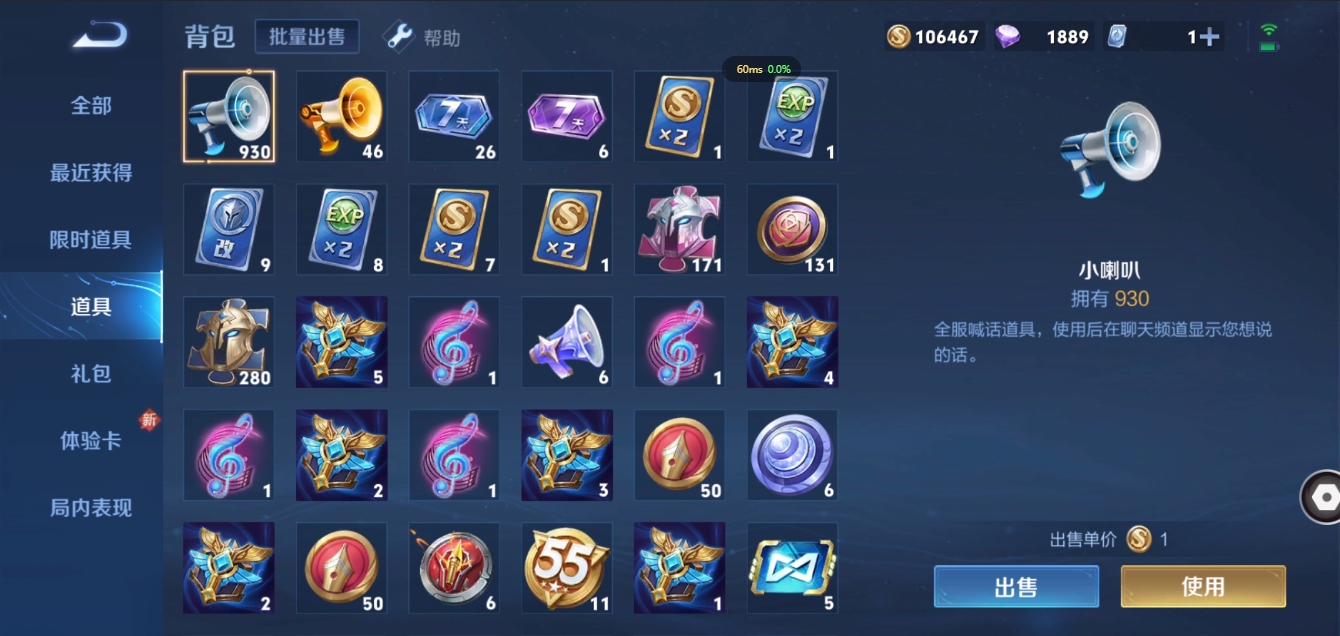 WZCMW3325297王者荣耀账号详情图22