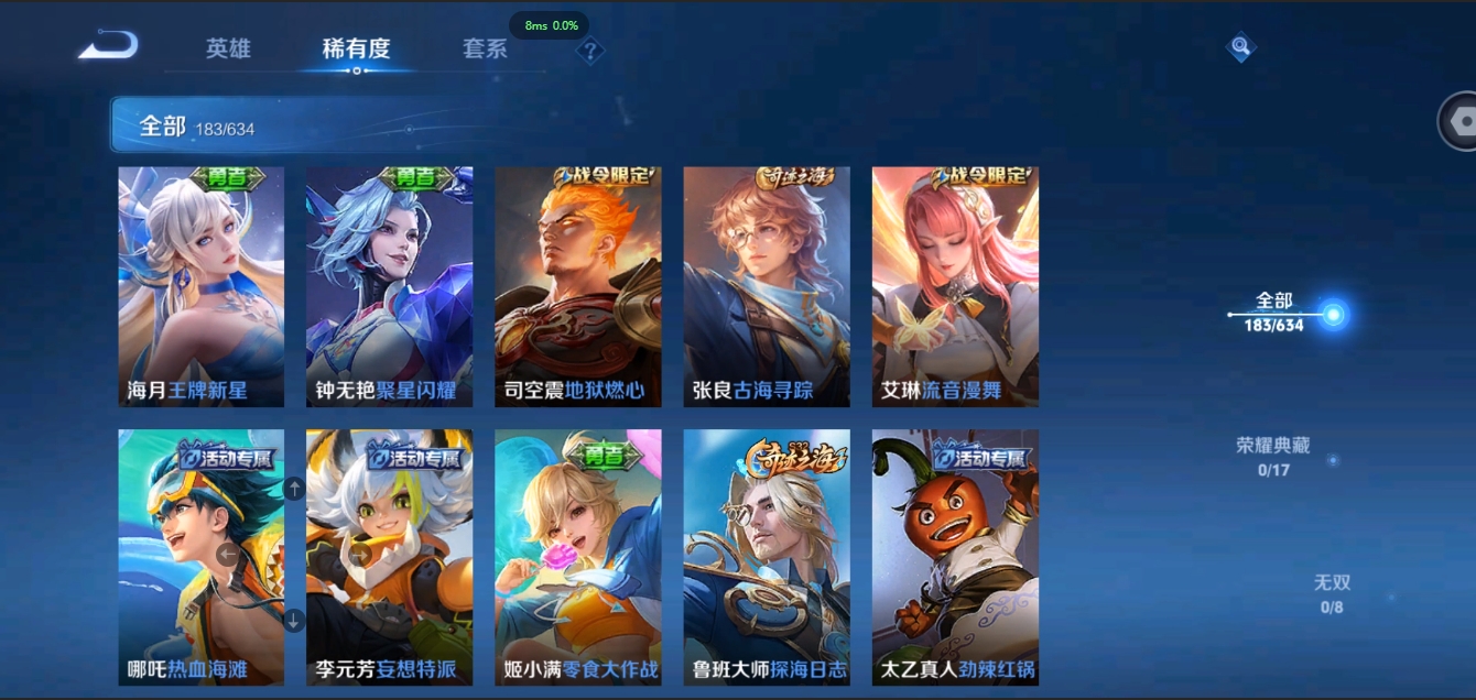 WZCMW3325287王者荣耀账号详情图10