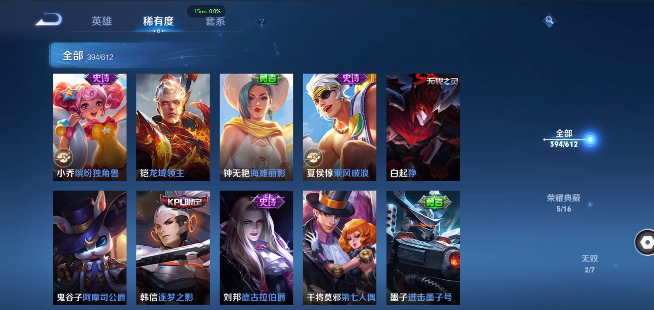 WZQM3371367王者荣耀账号详情图34 WZQM3371367王者荣耀账号详情图34