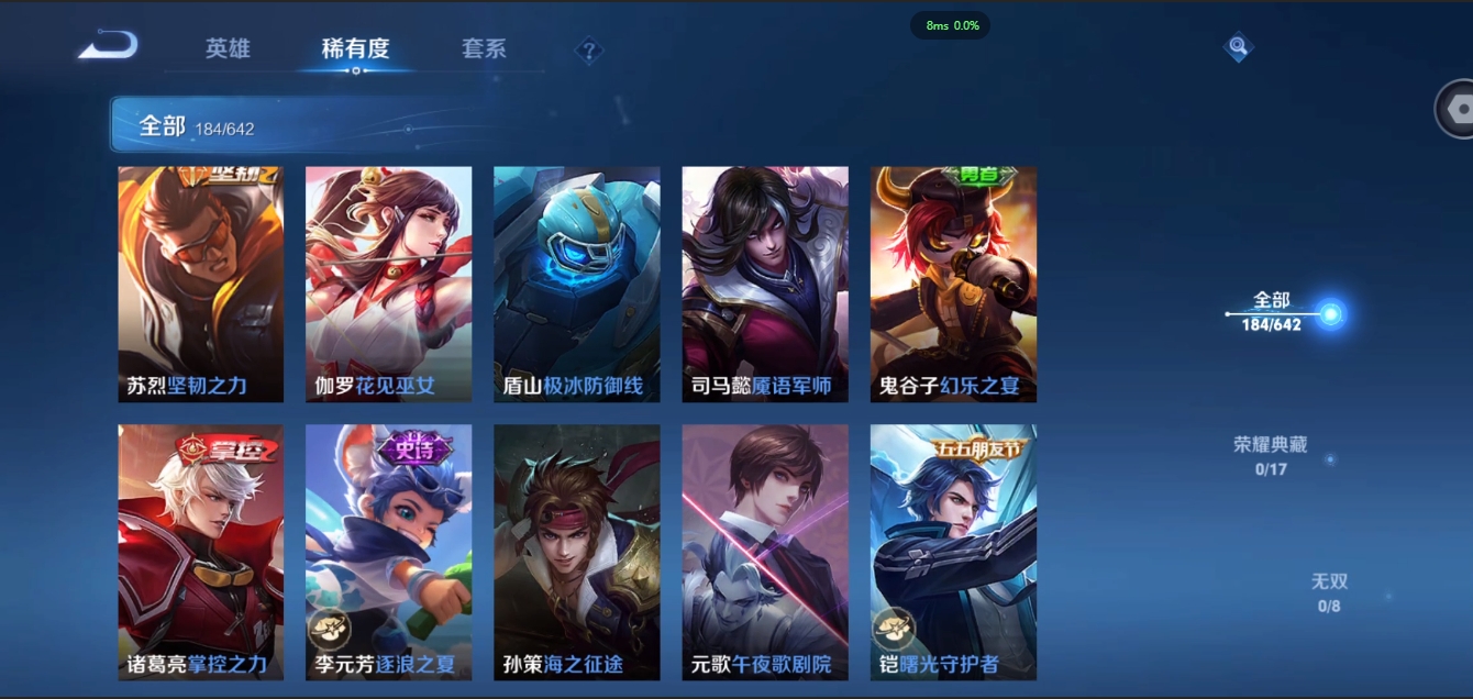 WZCMW3325284王者荣耀账号详情图16 WZCMW3325284王者荣耀账号详情图16