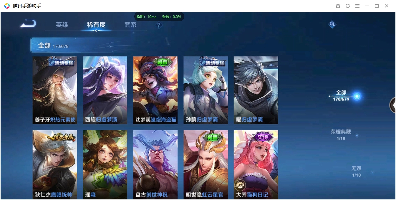 WZCMW3325249王者荣耀账号详情图15