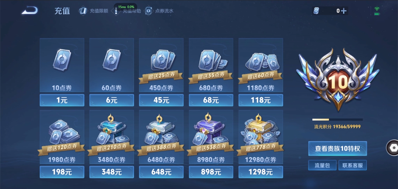 WZQM3371367王者荣耀账号详情图46 WZQM3371367王者荣耀账号详情图46