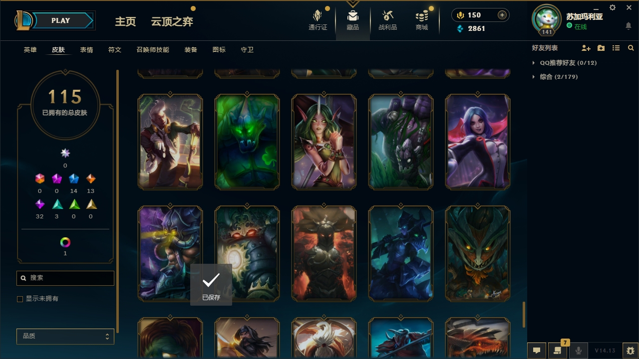 WZQM3371343王者荣耀账号详情图38