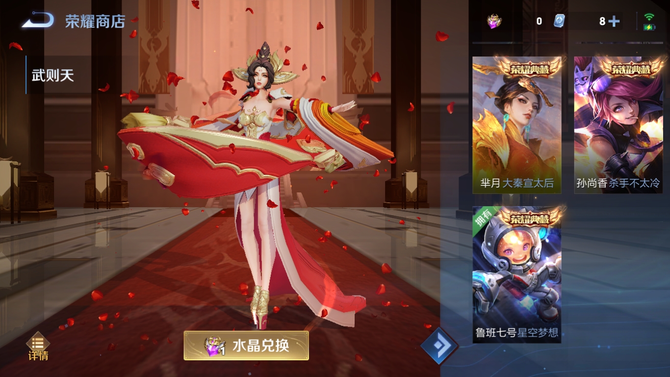 WZCMW3325291王者荣耀账号详情图12 WZCMW3325291王者荣耀账号详情图12