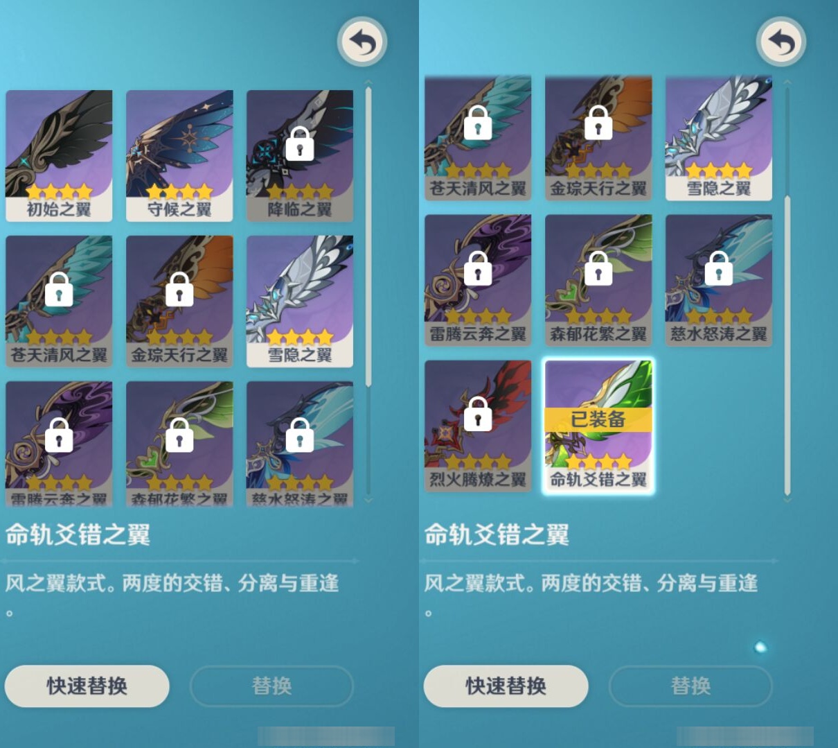 YSMK35815原神账号详情图8