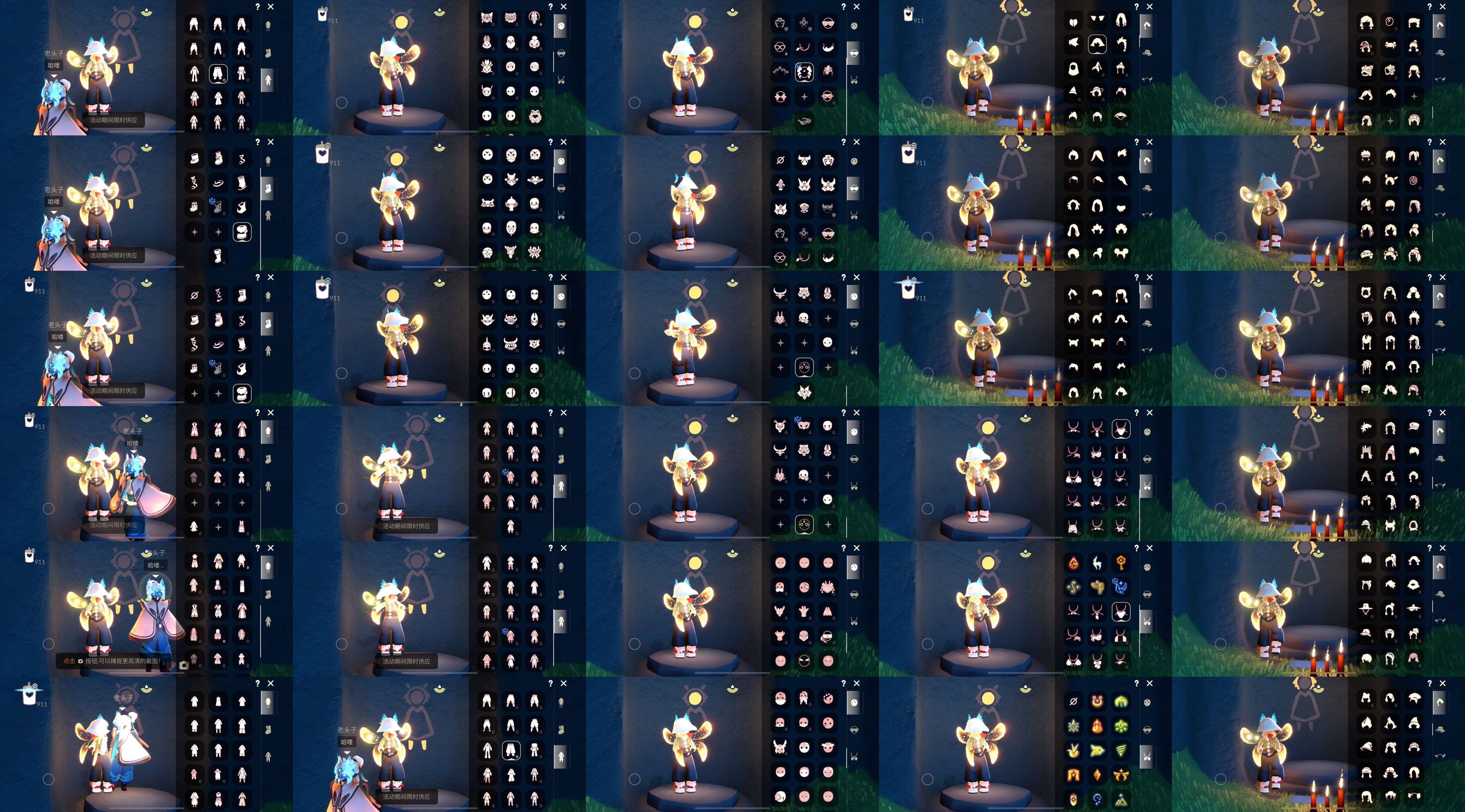 光遇账号iOS官服HM1003 蜡烛900 ✅渠道: ios邮箱 ✅完成地图: 全图毕业 ✅季节已毕业: 魔法季毕业，