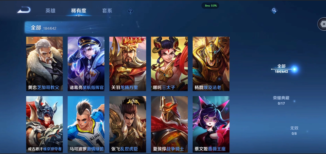 WZCMW3325284王者荣耀账号详情图19 WZCMW3325284王者荣耀账号详情图19