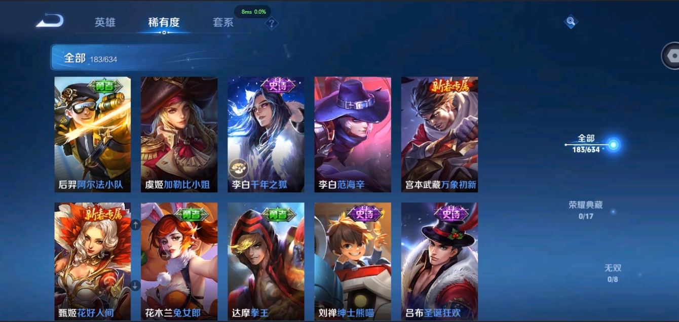 WZCMW3325287王者荣耀账号详情图21