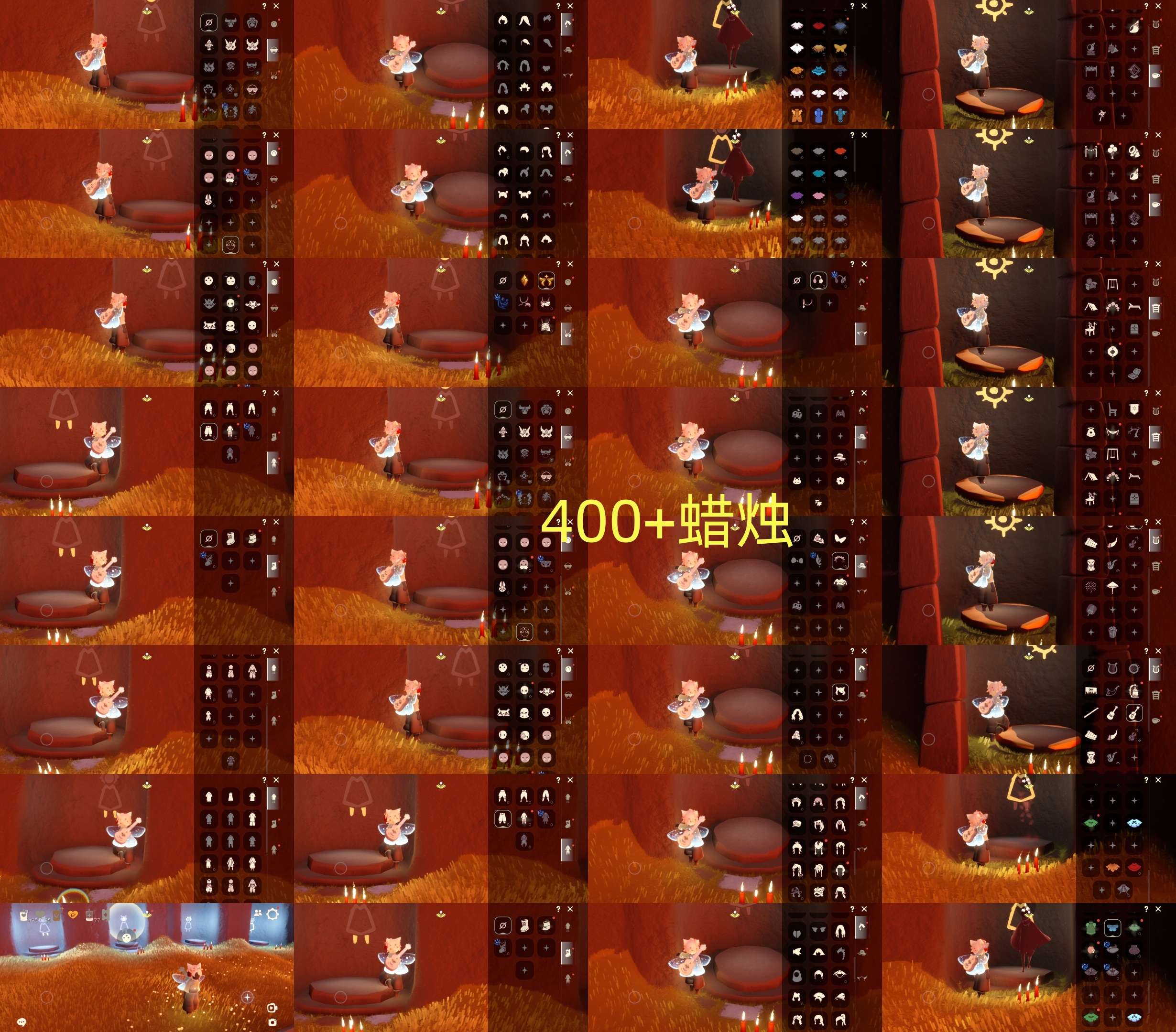 光遇账号oppo渠道服HM0978 蜡烛400+ ✅渠道: oppo ✅完成地图: 雨林霞谷 ✅季节已毕业: 破晓季毕业，