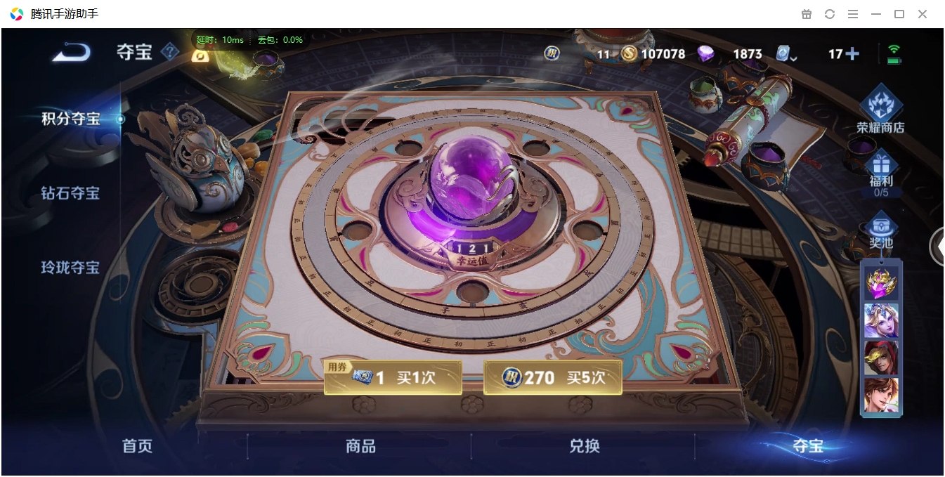 WZCMW3325281王者荣耀账号详情图23