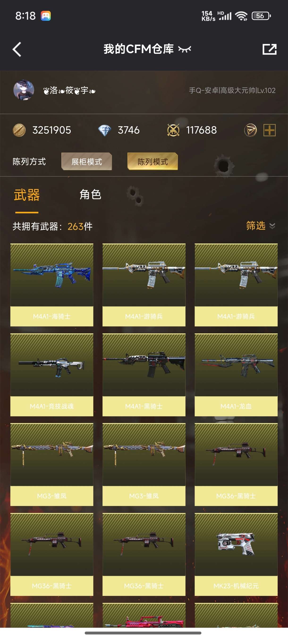 WZCMW3325278王者荣耀账号详情图65