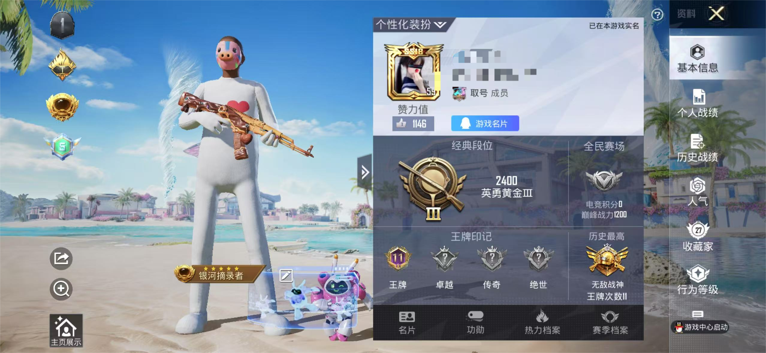 HPSJ3282335和平精英账号详情图2 HPSJ3282335和平精英账号详情图2