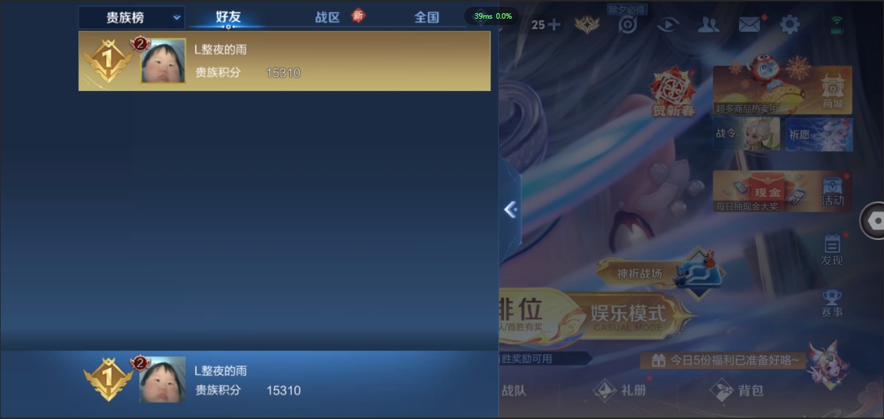 WZCMW3325269王者荣耀账号详情图19