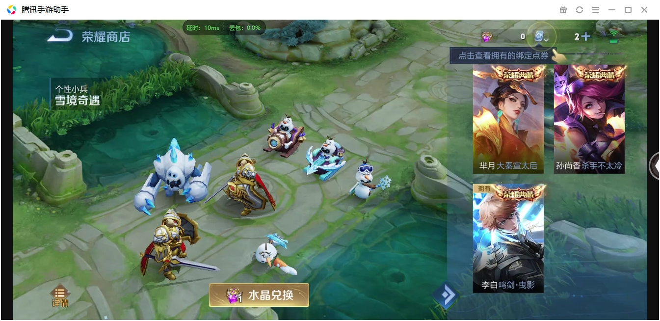 WZCMW3325279王者荣耀账号详情图18