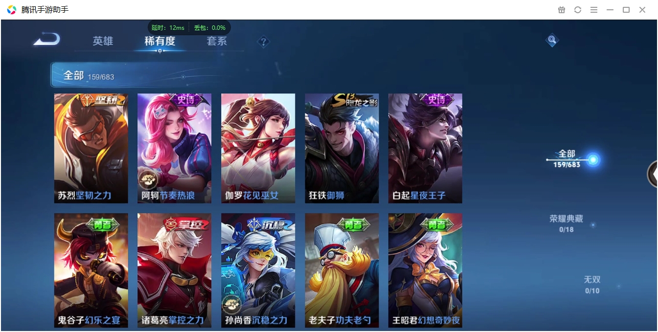 HPQM3389814和平精英账号详情图35 HPQM3389814和平精英账号详情图35