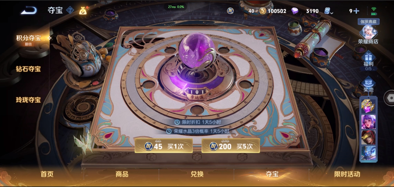 WZCMW3420169王者荣耀账号详情图15 WZCMW3420169王者荣耀账号详情图15