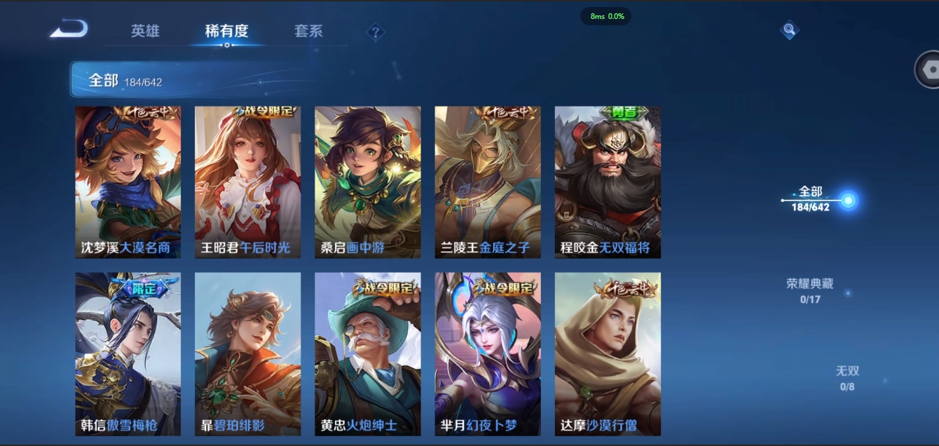 WZCMW3325284王者荣耀账号详情图10 WZCMW3325284王者荣耀账号详情图10