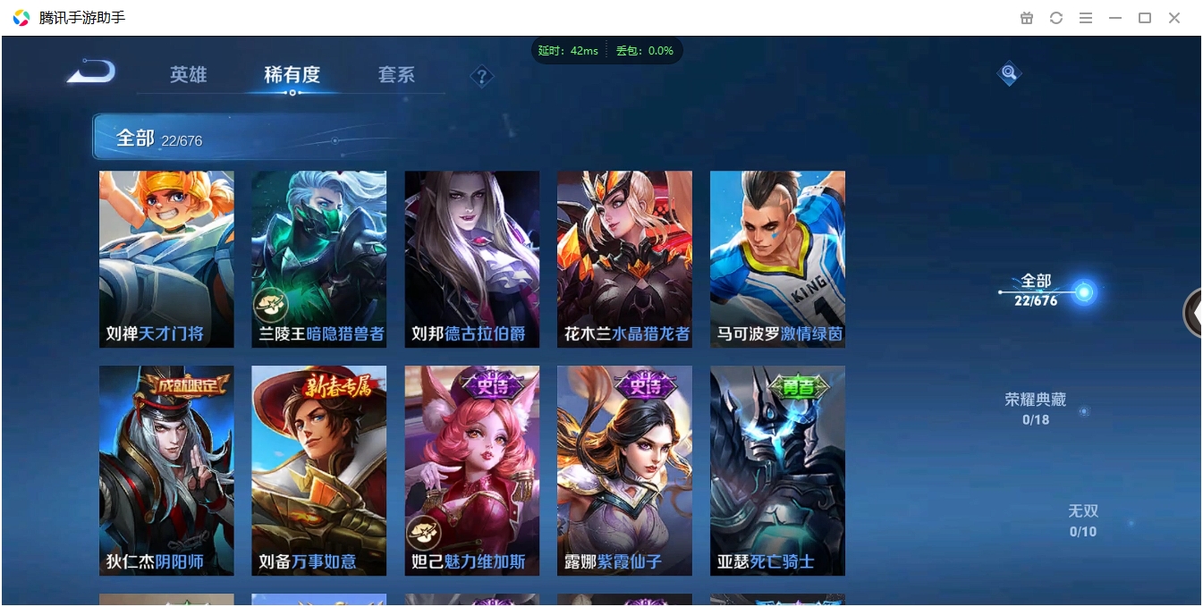 WZCMW3325262王者荣耀账号详情图4 WZCMW3325262王者荣耀账号详情图4