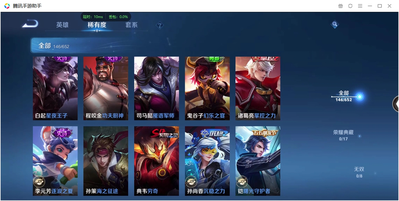 WZCMW3325281王者荣耀账号详情图14