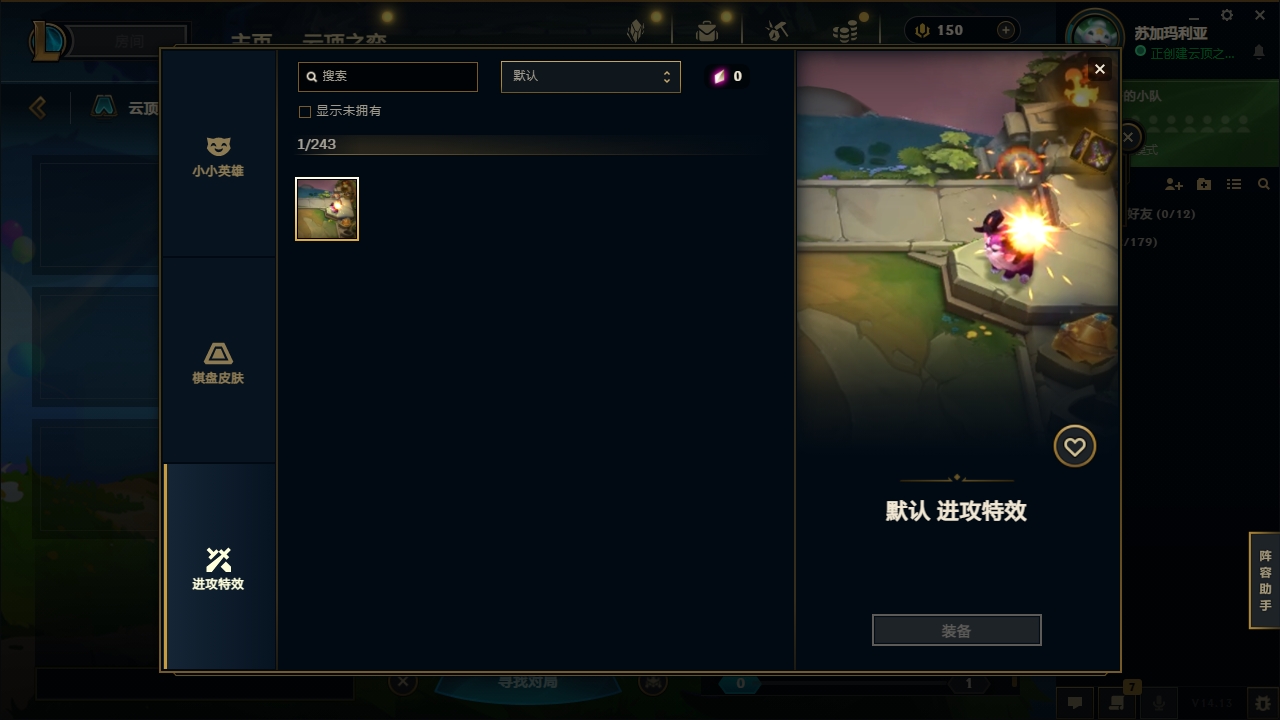 WZQM3371343王者荣耀账号详情图43