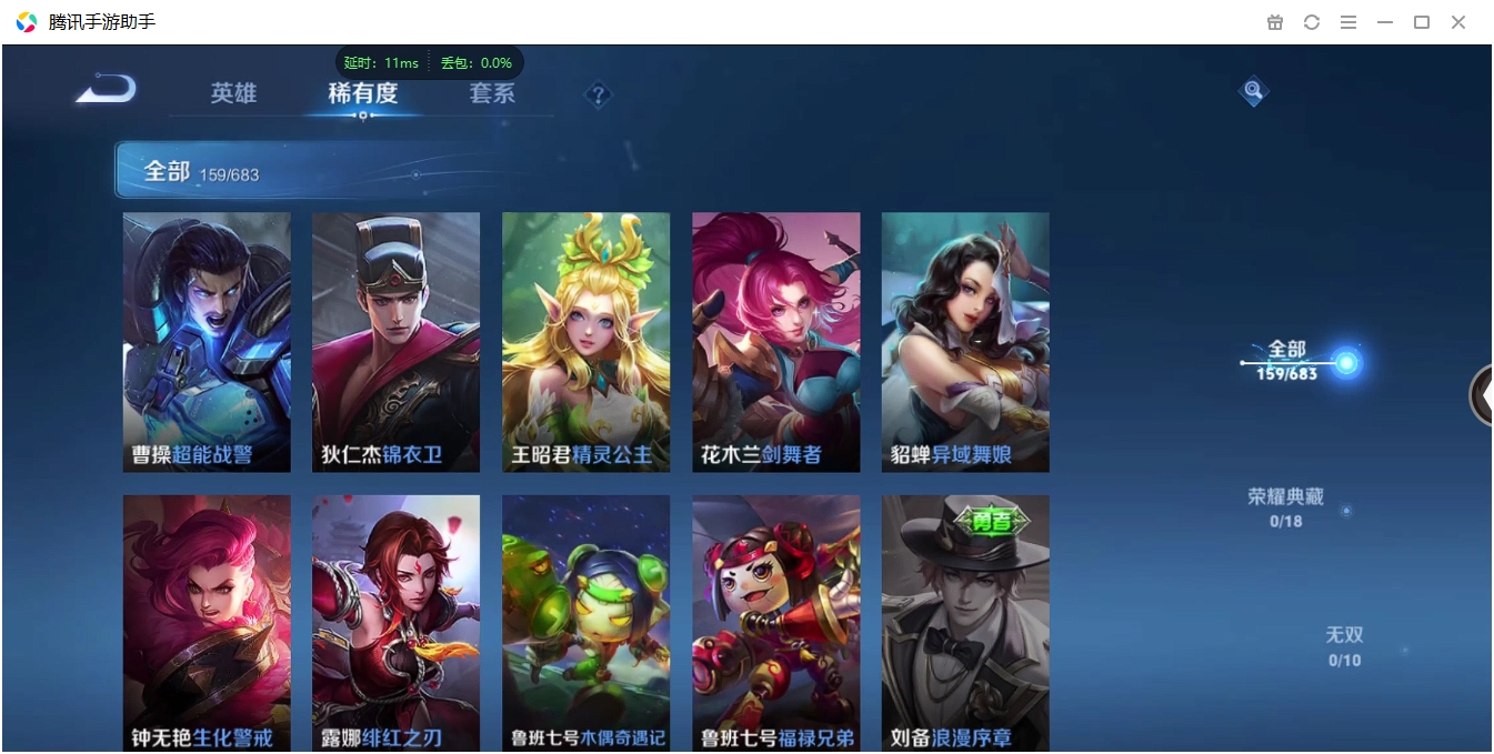 HPQM3389814和平精英账号详情图41 HPQM3389814和平精英账号详情图41