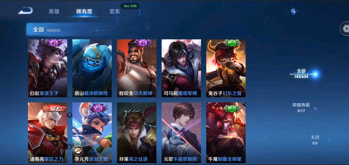 WZCMW3325287王者荣耀账号详情图17