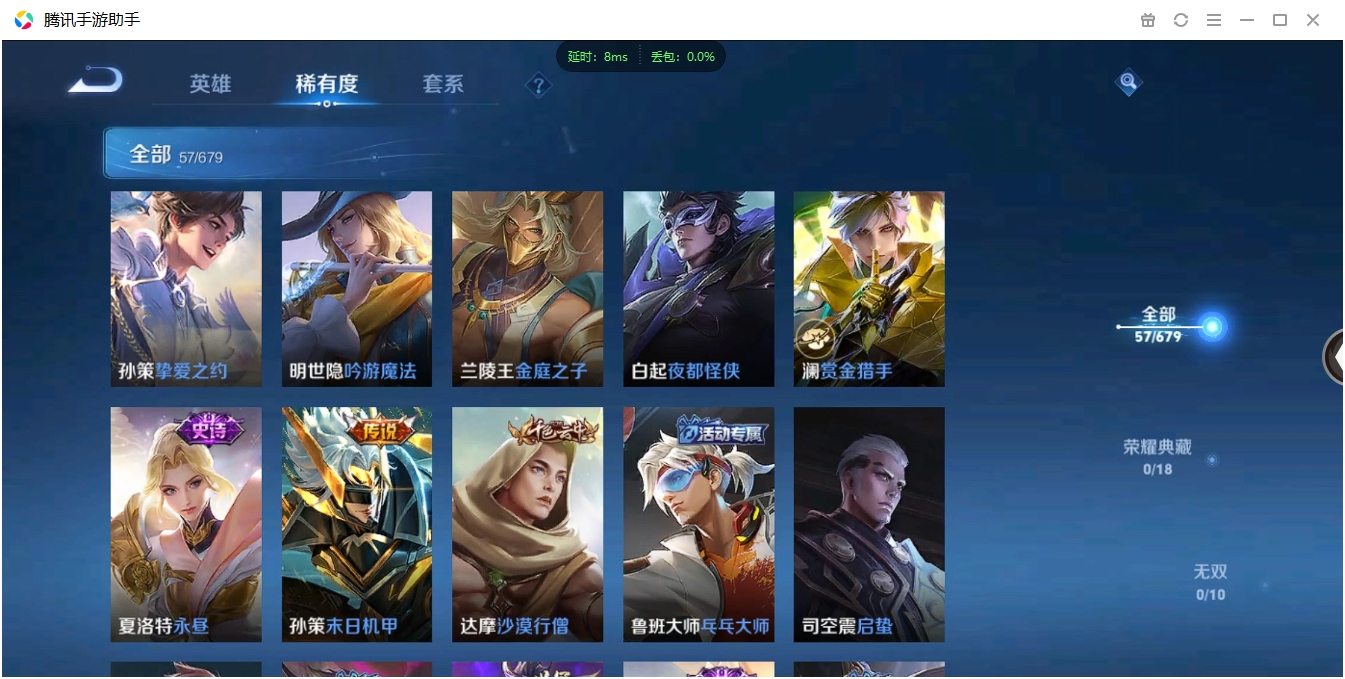 WZCMW3325251王者荣耀账号详情图6