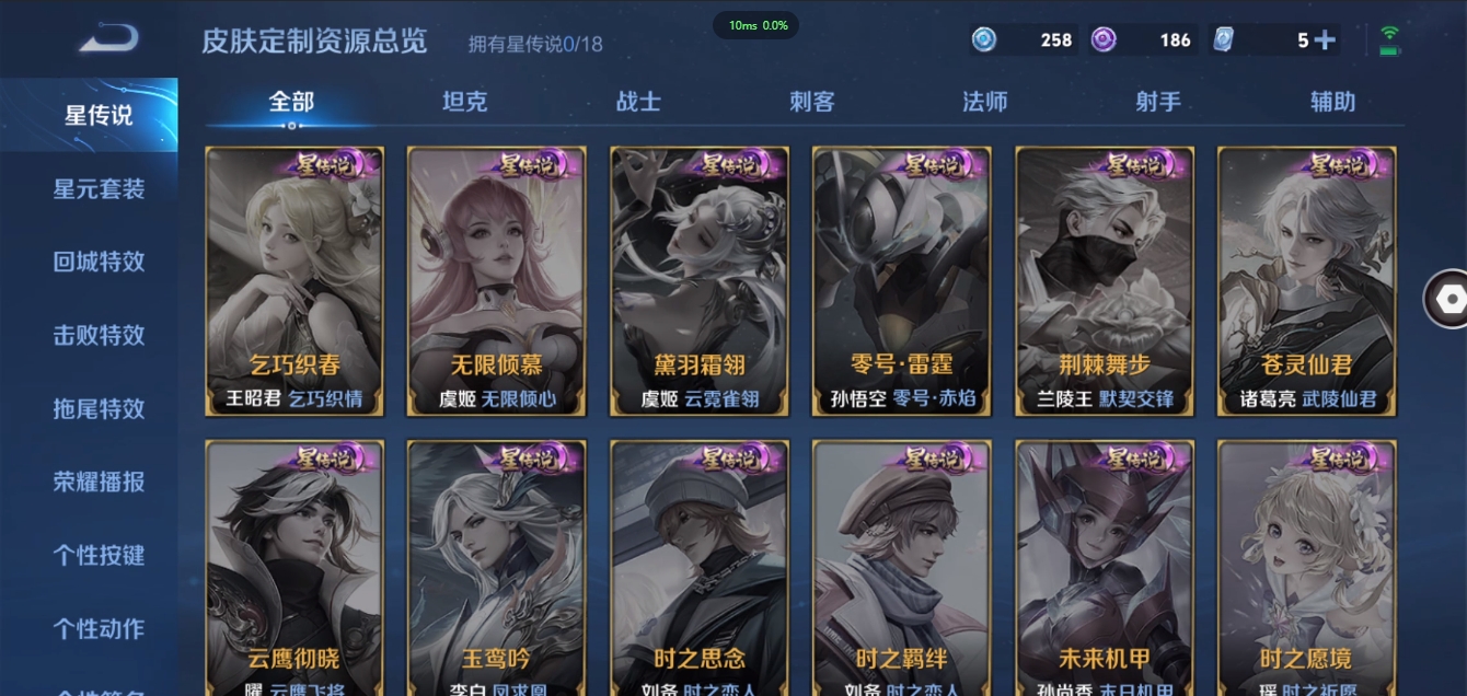 WZCMW3325288王者荣耀账号详情图16