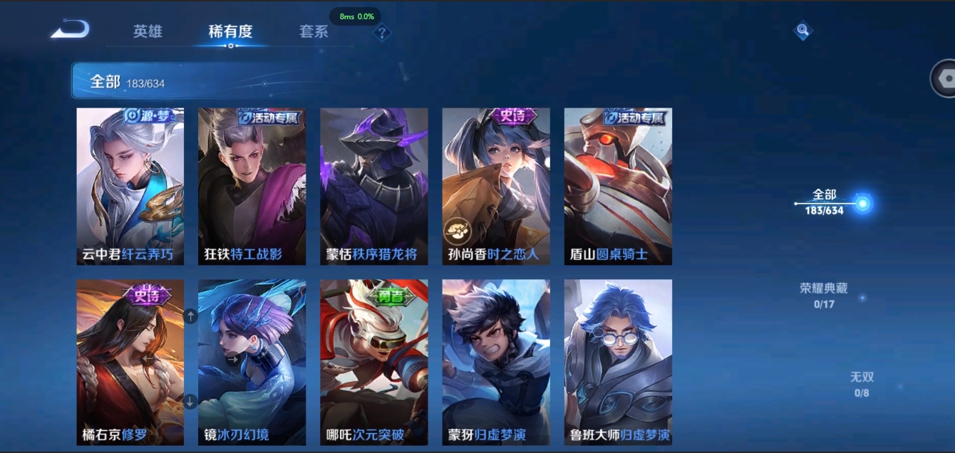 WZCMW3325287王者荣耀账号详情图14