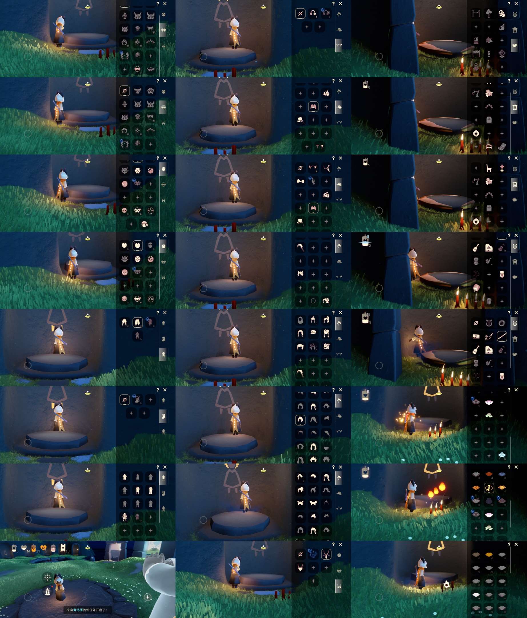 GYGU36603光遇账号详情图2