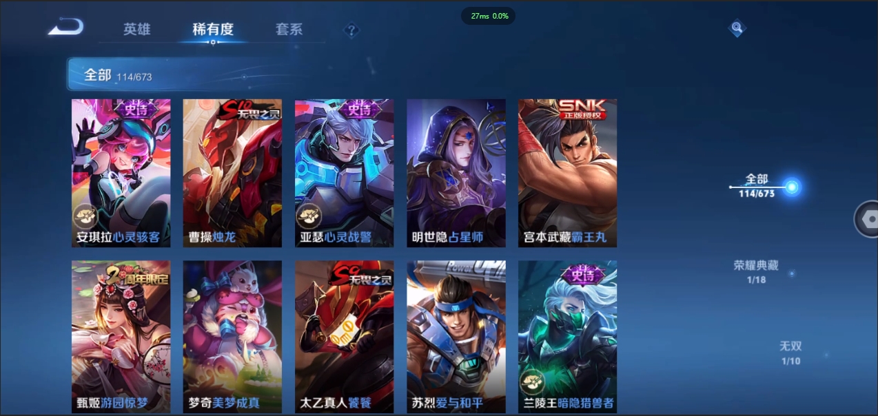 WZCMW3325269王者荣耀账号详情图12