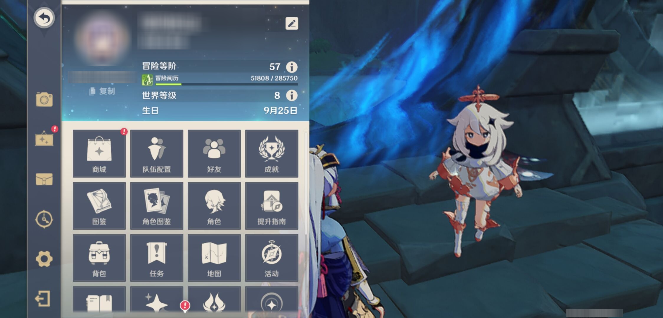 YSMK35815原神账号详情图6