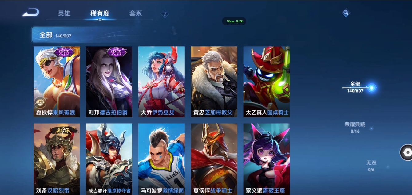 WZCMW3325297王者荣耀账号详情图16