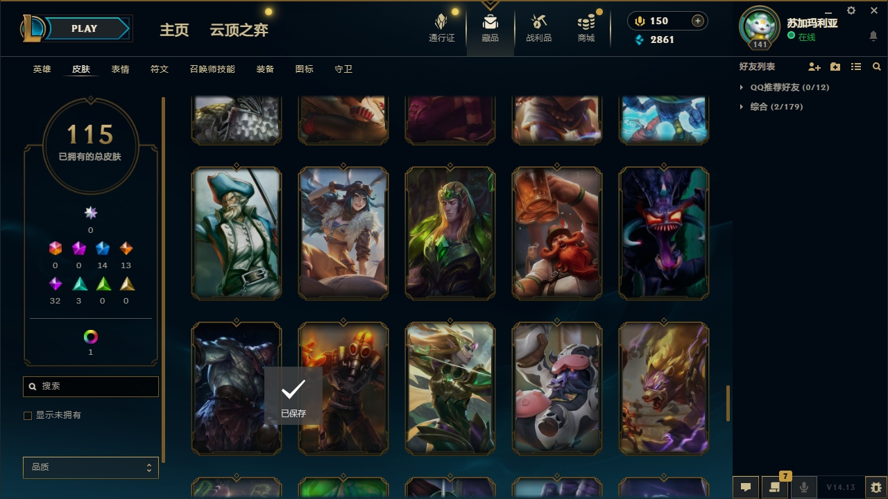 WZQM3371343王者荣耀账号详情图37