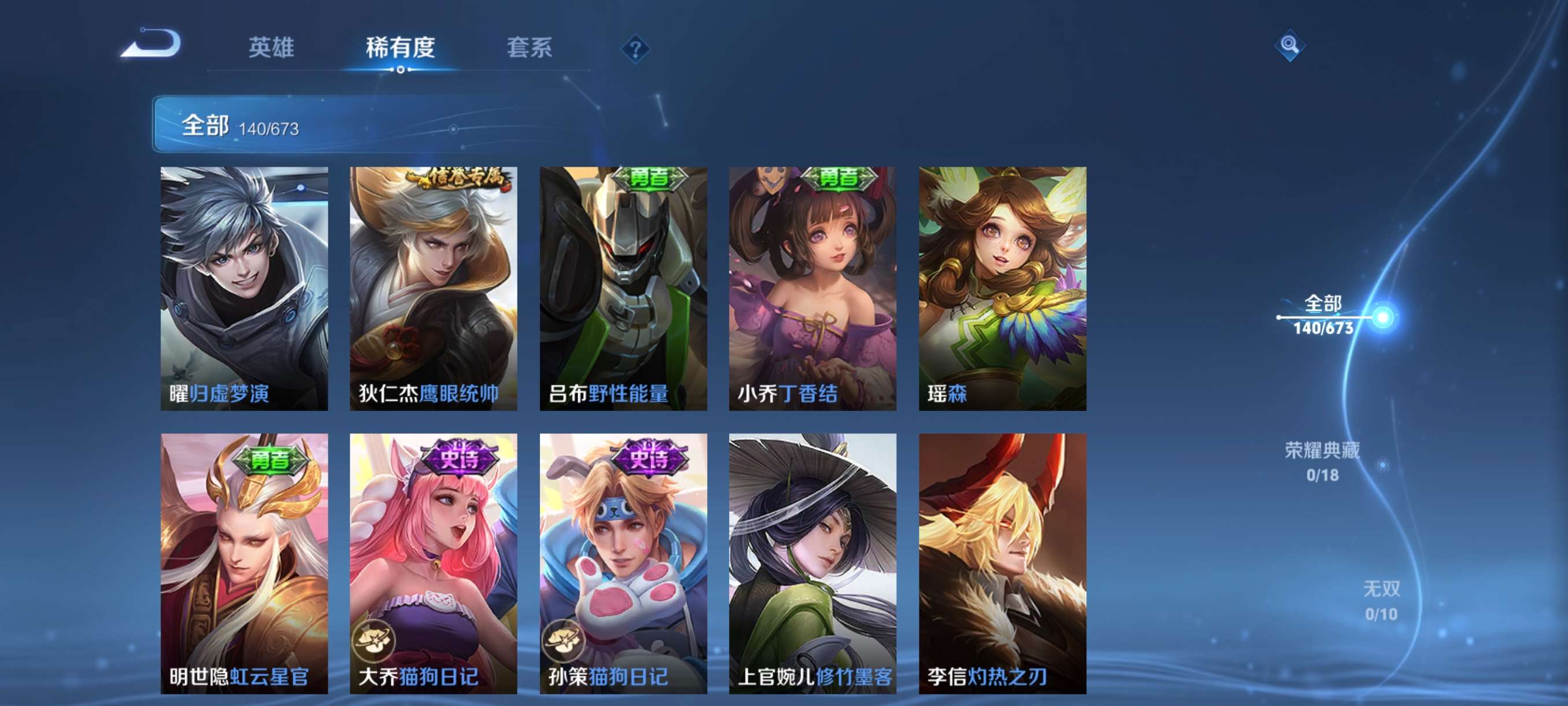 WZCMW3420171王者荣耀账号详情图10 WZCMW3420171王者荣耀账号详情图10