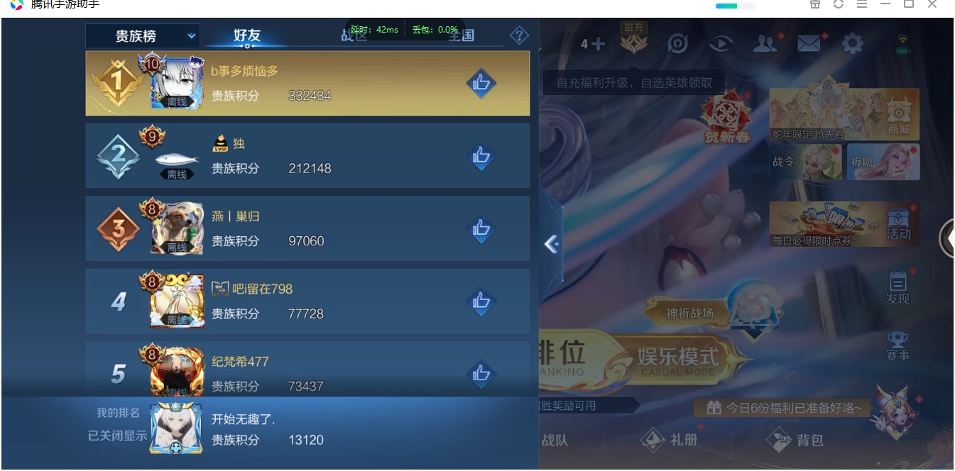 WZCMW3325273王者荣耀账号详情图19