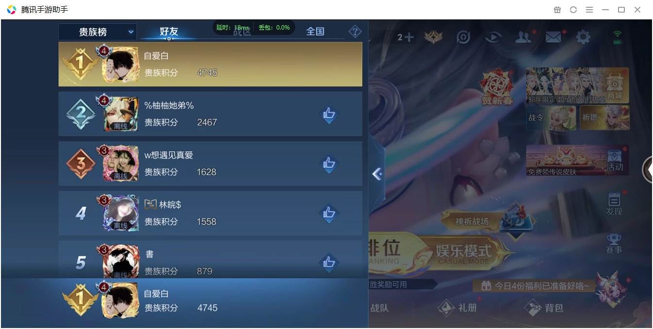 WZCMW3325263王者荣耀账号详情图12