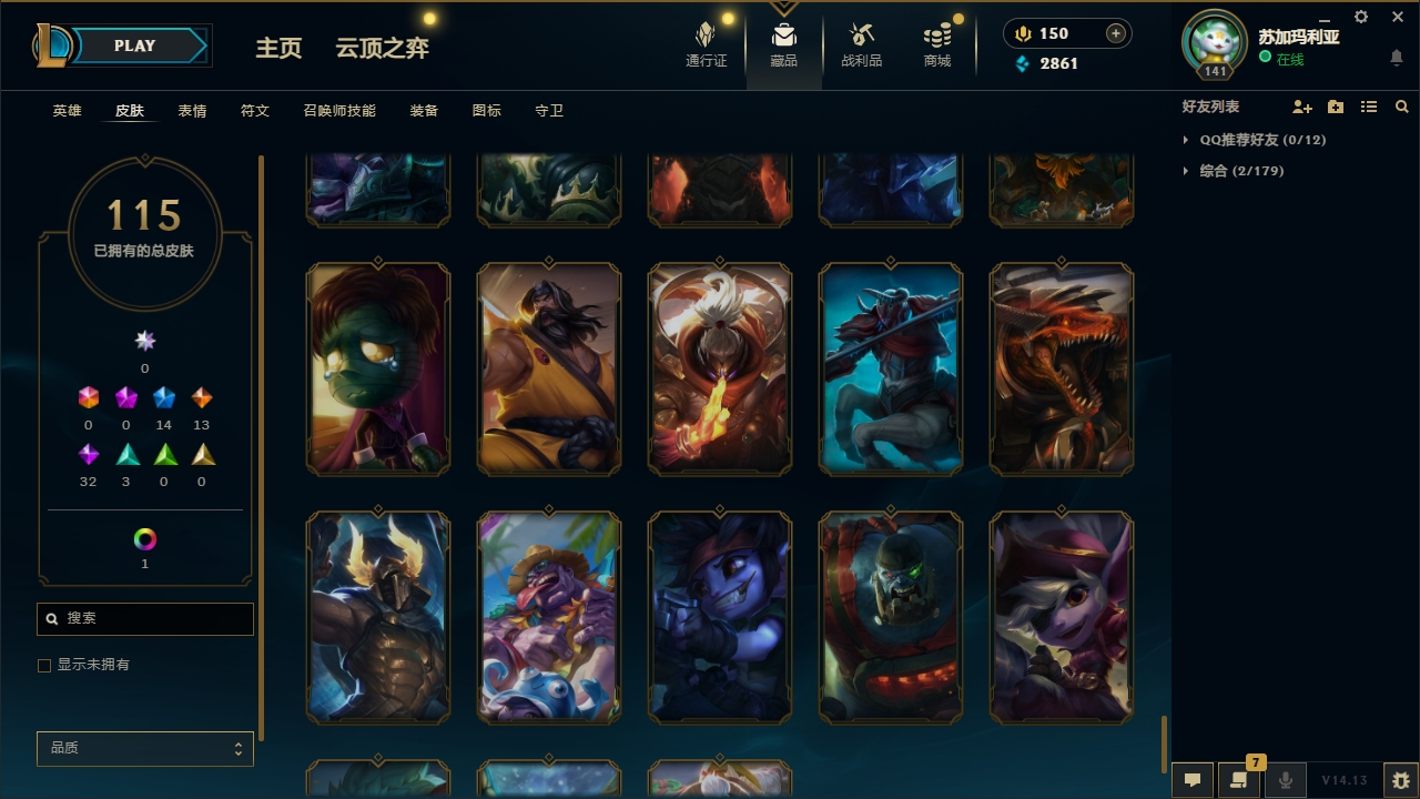 WZQM3371343王者荣耀账号详情图39