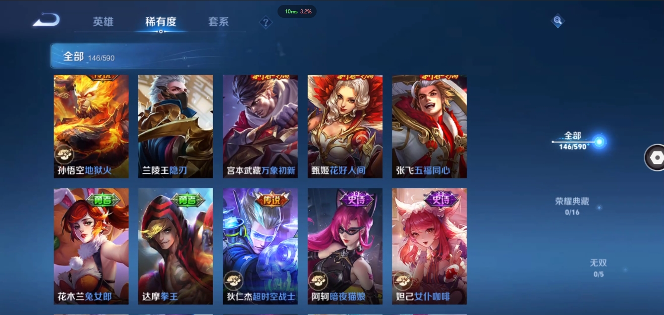 WZCMW3325292王者荣耀账号详情图18