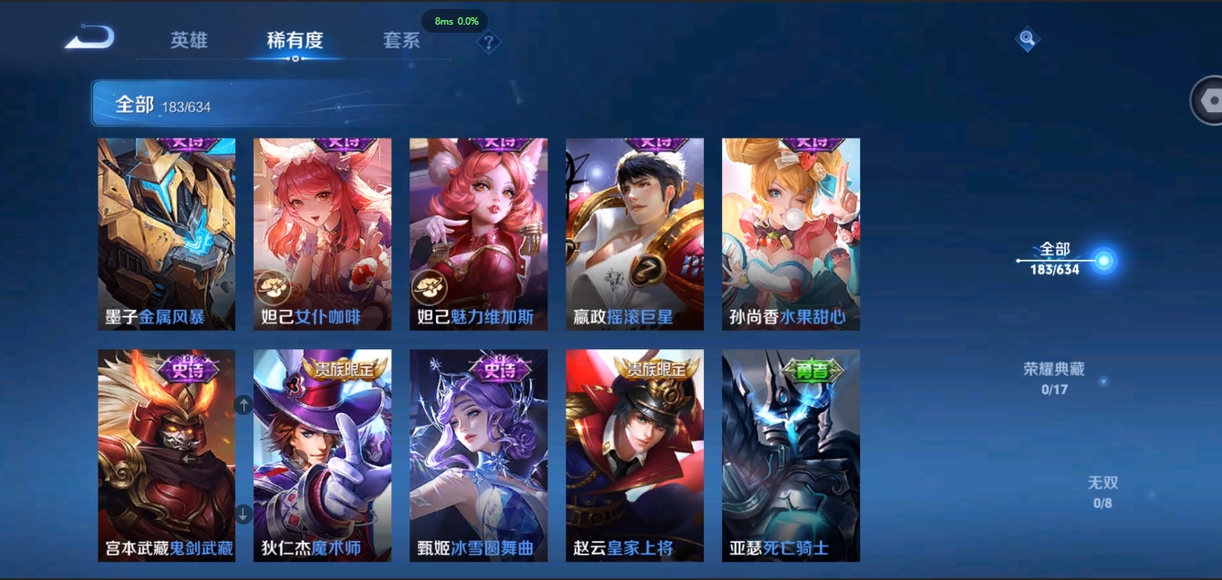 WZCMW3325287王者荣耀账号详情图22