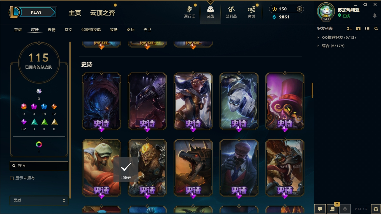 WZQM3371343王者荣耀账号详情图31