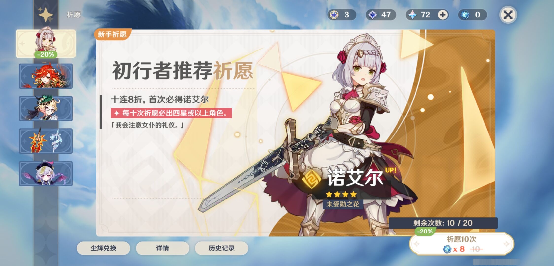 YSMK37676原神账号详情图7