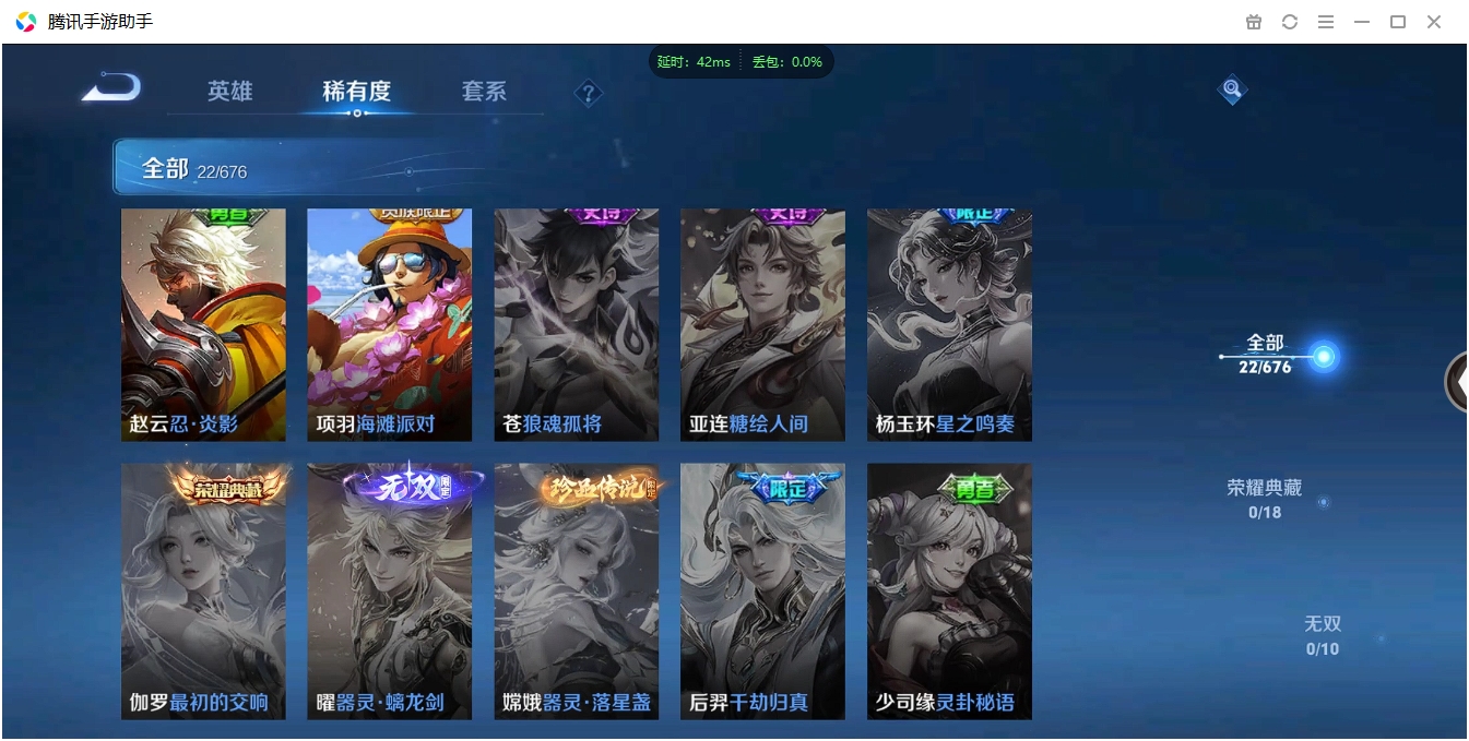 WZCMW3325262王者荣耀账号详情图6 WZCMW3325262王者荣耀账号详情图6