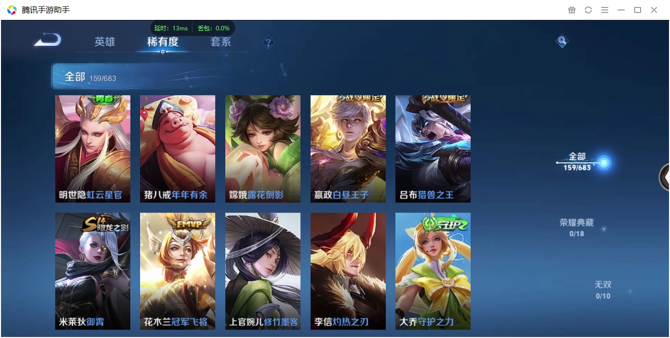 HPQM3389814和平精英账号详情图34 HPQM3389814和平精英账号详情图34