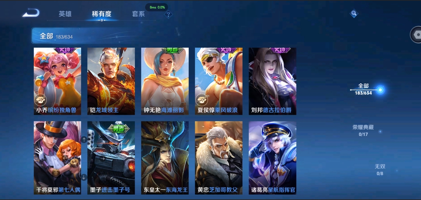 WZCMW3325287王者荣耀账号详情图19