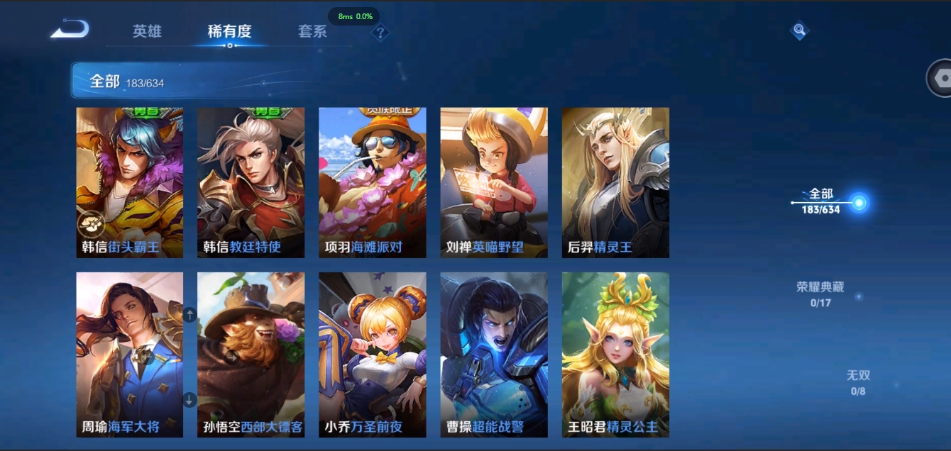 WZCMW3325287王者荣耀账号详情图24