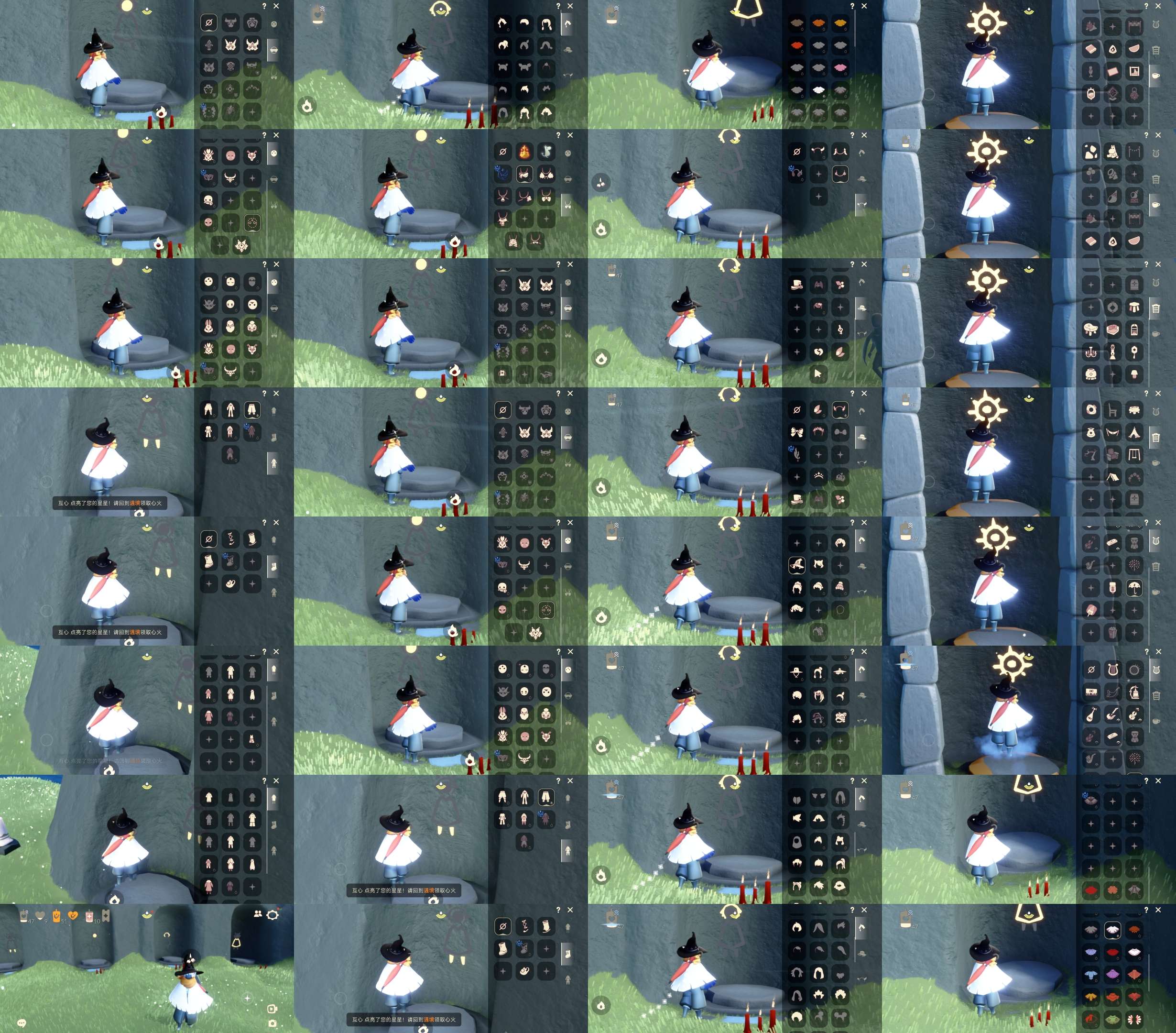 GYGU35997光遇账号详情图2
