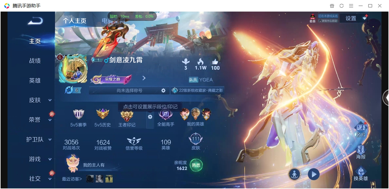 WZCMW3325279王者荣耀账号详情图4