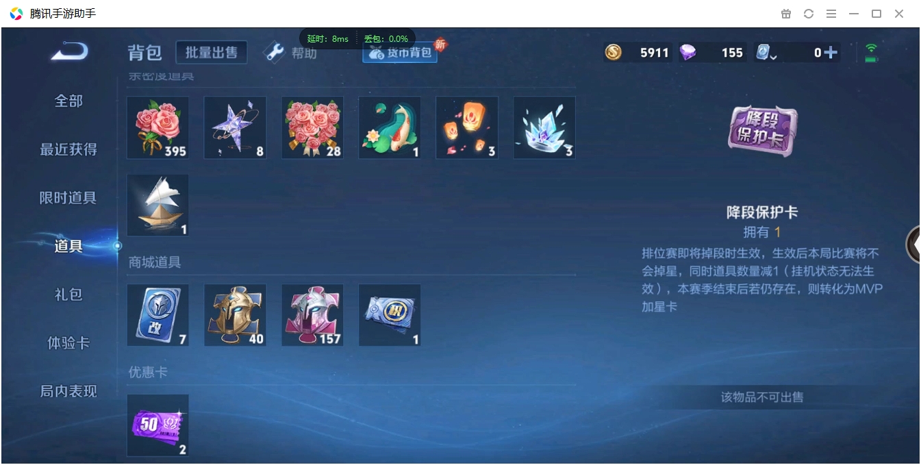 WZCMW3325244王者荣耀账号详情图18 WZCMW3325244王者荣耀账号详情图18